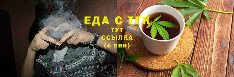 Canna-Cookies марихуана  купить   Электроугли 