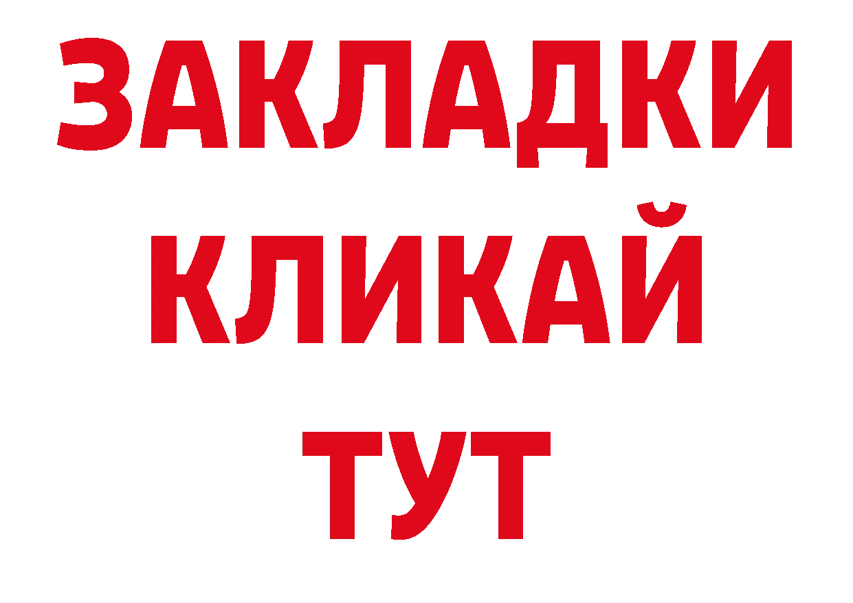 Первитин Декстрометамфетамин 99.9% как зайти сайты даркнета blacksprut Электроугли